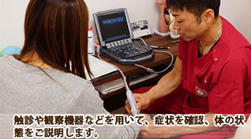 きちんと説明をいたします。