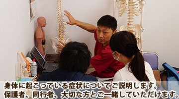 診断とヒアリング