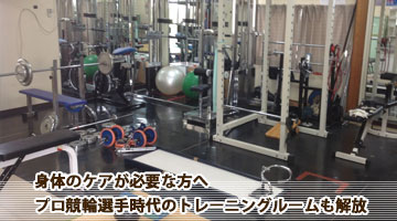 しち道場トレーニングルーム